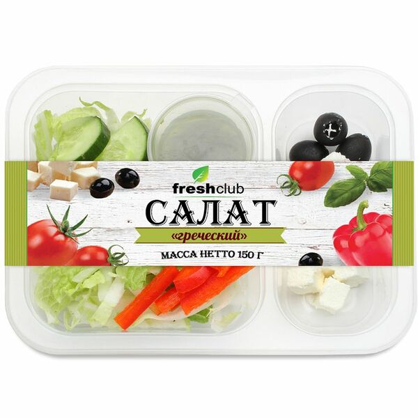 Салат Freshclub Греческий