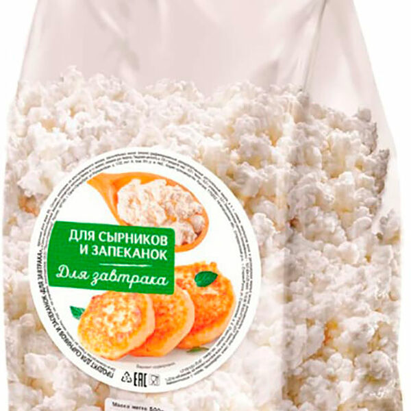 Продукт творогосодержащий Для завтрака для сырников и запеканок 23%