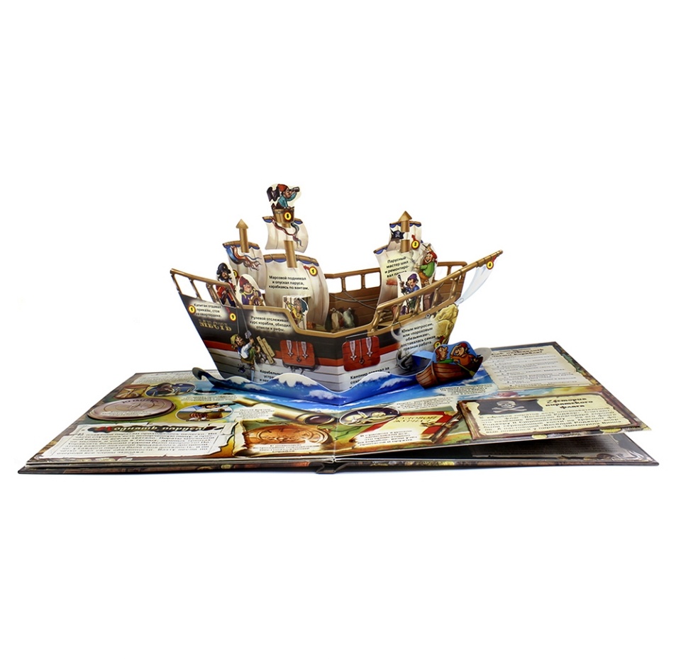 

Книга Загадочный мир прошлого. Пираты, Китай