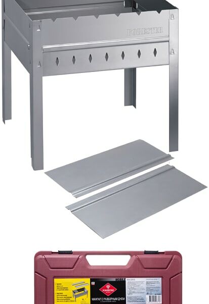 Мангал Forester Mobile с разборным дном