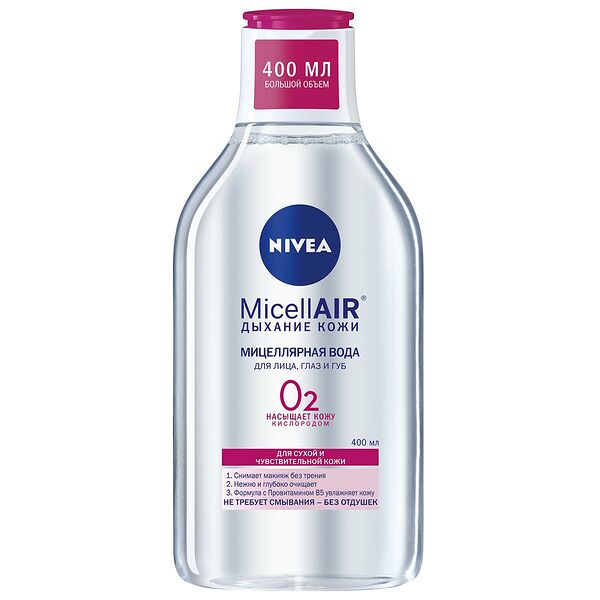 Вода мицеллярная Nivea 3 в 1 смягчающая, для сухой и чувствительной кожи, 400 мл