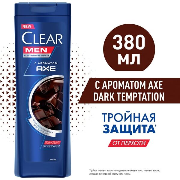 шампунь для волос Clear MEN против перхоти с ароматом темного шоколада Axe Dark Temptation 380мл