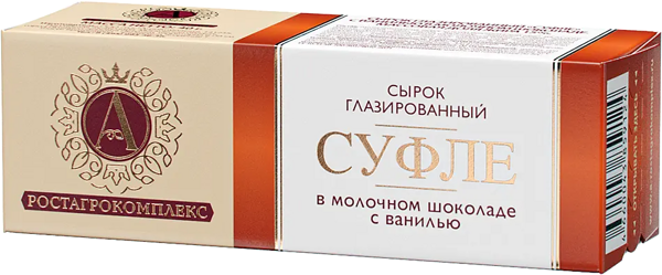 Сырок глазированный А.Ростагрокомплекс Суфле 15% в молочном шоколаде, 40г