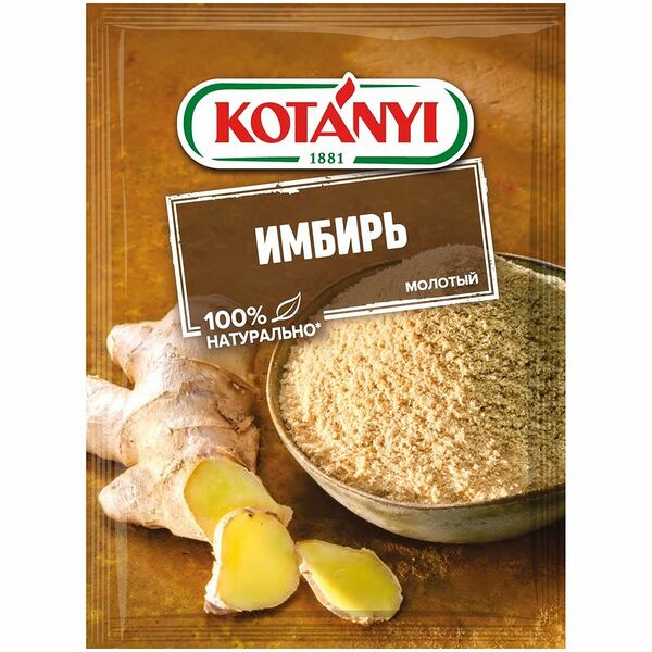 Имбирь Kotanyi молотый, 15г