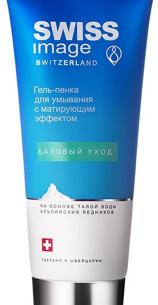 Гель-пенка для умывания Swiss Image матирующий эффект 200мл