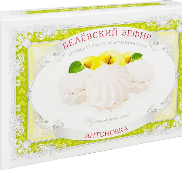 Зефир Белевский Антоновка 250г