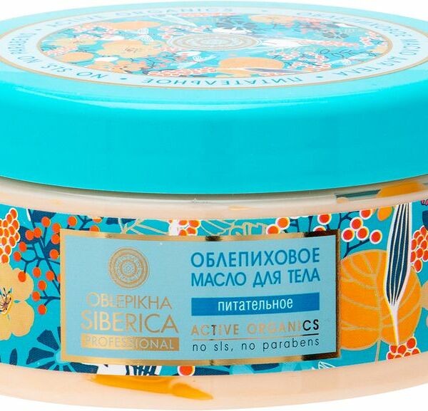 Масло для тела Natura Siberica Облепиховое 300 мл