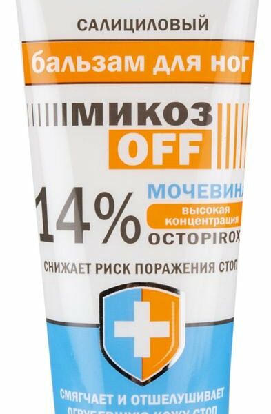 Бальзам для ног салициловый микоз Off(Оф) ТМ Фельдшер