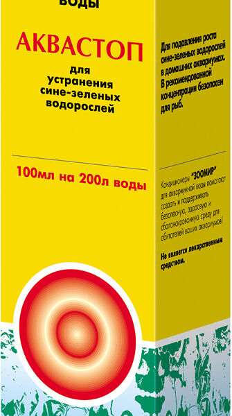 Кондиционер для аквариума Зоомир от сине-зеленых водорослей 100мл