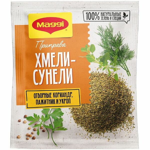 Приправа Maggi Хмели-сунели, 20 г