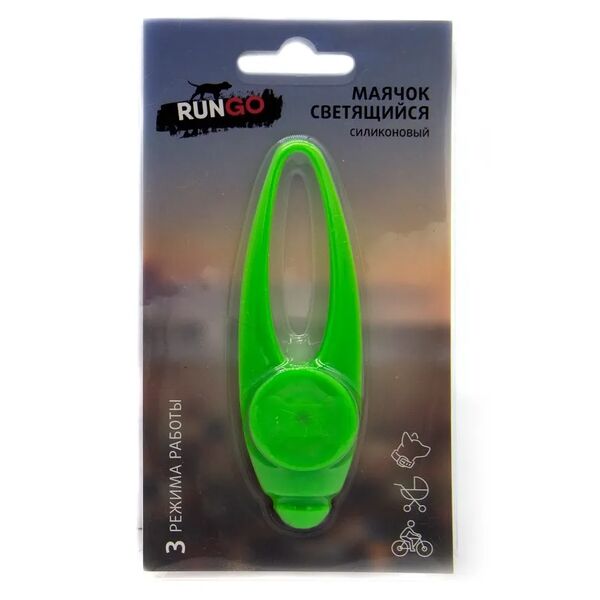 Светящийся силиконовый маячок на ошейник с 3 режимами работы зеленый