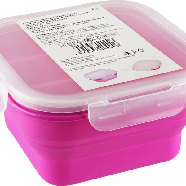 Контейнер для хранения пищевых продуктов герметичный складной с крышкой, 17x17x8,8 см