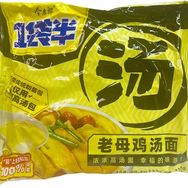 Лапша Jinmailang Большая порция супа быстрого приготовления 132 г