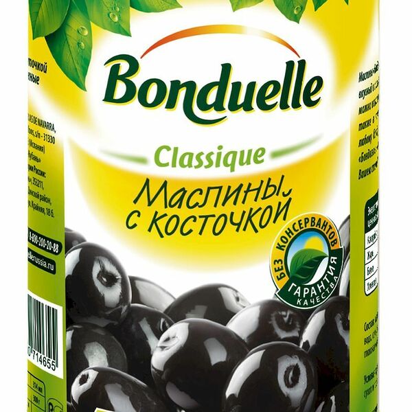 Маслины Bonduelle с косточкой в рассоле