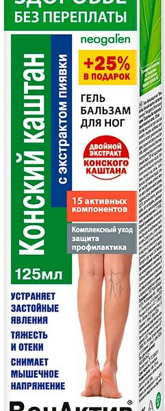 Гель-бальзам для ног Здоровье без переплаты ВенАктив Конский каштан и экстракт пиявки 125мл
