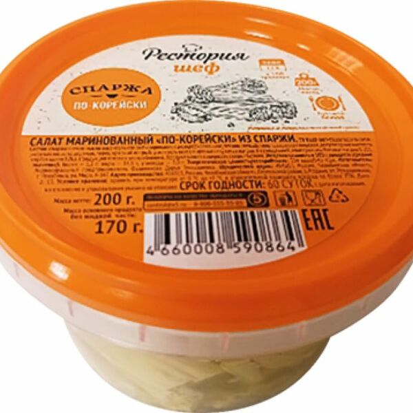 Салат Рестория Шеф по-корейски из спаржи маринованный