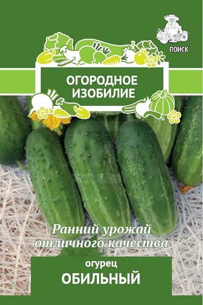 

Огурец Поиск Обильный В19