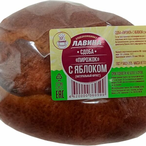 Сдоба ХК Лавина Пирожок с яблоком 100г