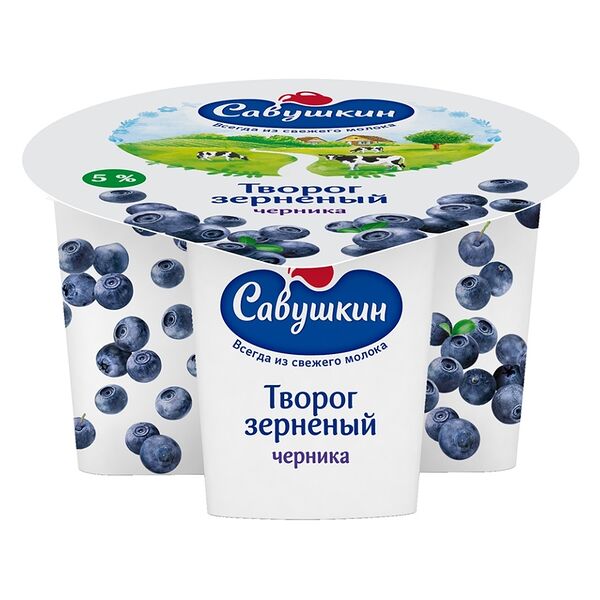 Творог зерненый с черникой 5% ТМ Савушкин, 130г