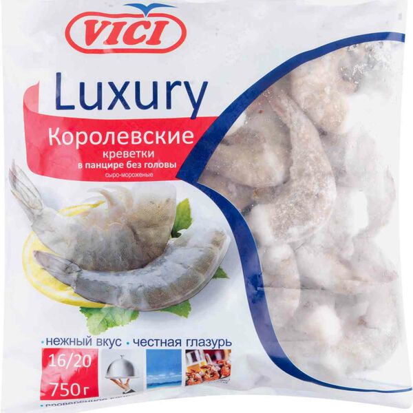 Креветки королевские сыро-мороженые Vici Luxury в панцире без головы 16/20 750 г