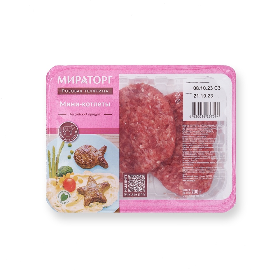 

Мини-котлеты Мираторг Розовая телятина 200 г