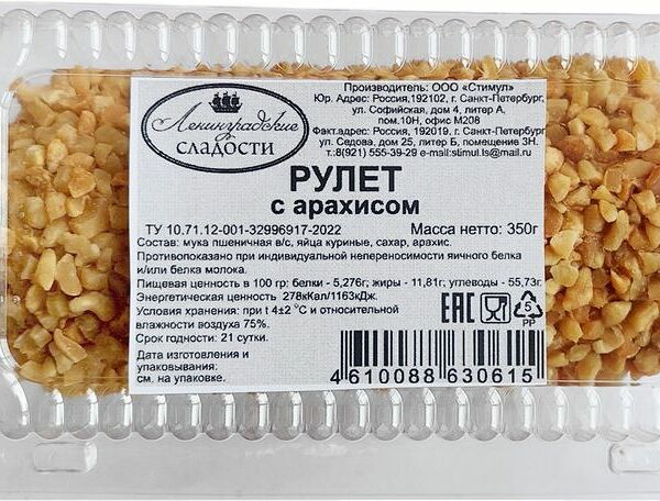 Рулет Ленинградские Сладости с арахисом 350г
