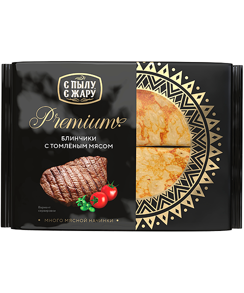 Блинчики С пылу С жару Premium с томлёным мясом