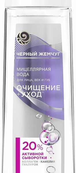 Мицеллярная вода Чёрный Жемчуг для лица-век-губ