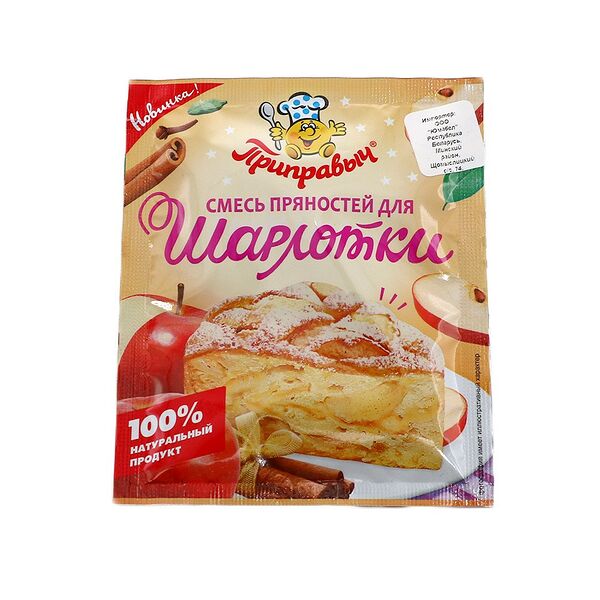 Смесь пряностей Приправыч д/шарлотки 20г