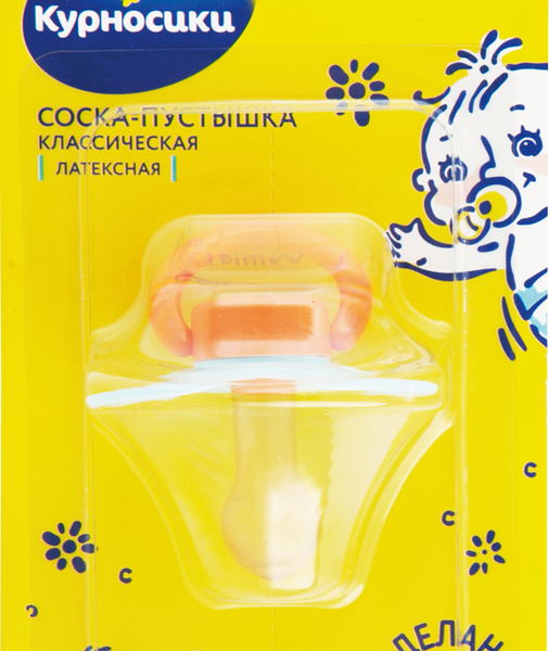 Соска-пустышка Курносики классическая латексная, сердечко, с 6 месяцев