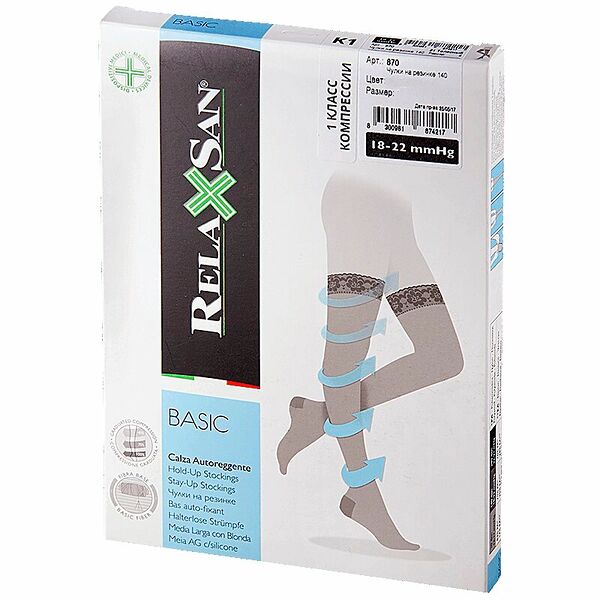 Relaxsan Stay-Up Чулки компрессионные на резинке 140 den 18-22 мм рт ст размер 4 телесный