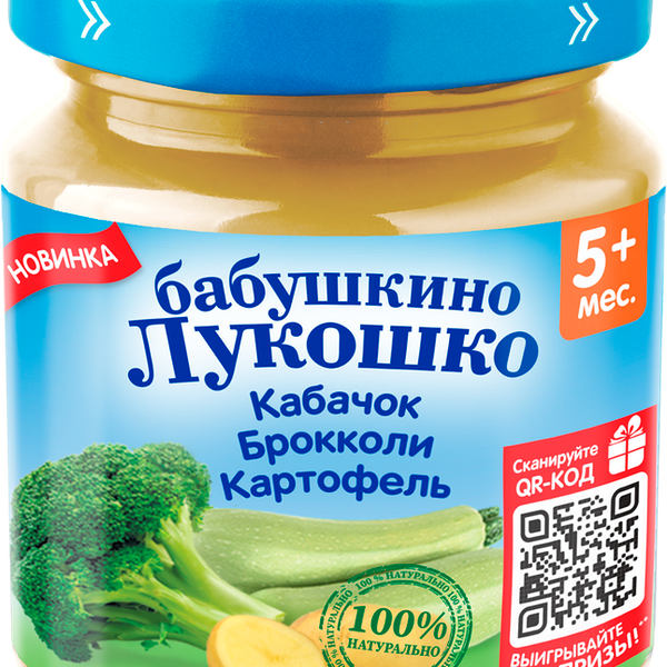 Пюре Бабушкино Лукошко Кабачок-Брокколи-Картофель c 5 месяцев