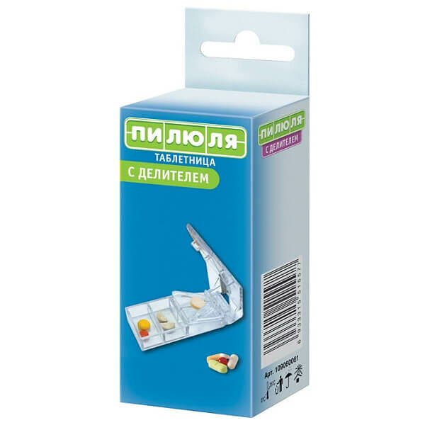 Таблетница Пилюля с делителем