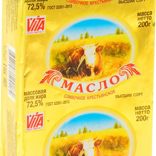 Масло сливочное Вита Крестьянское 72,5%