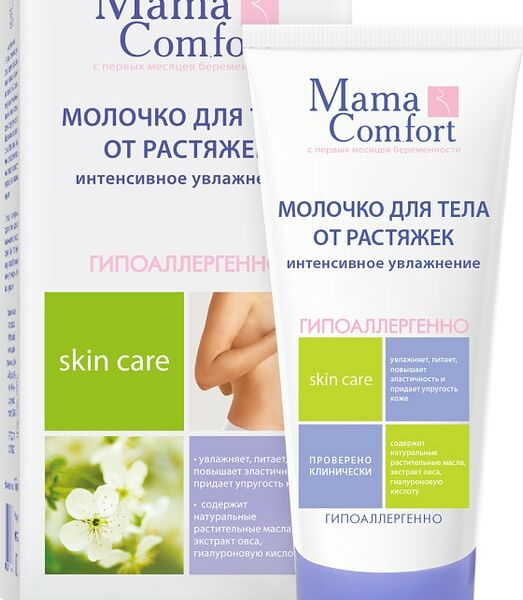 Молочко для тела Mama Comfort от растяжек 175мл
