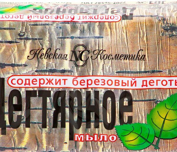 Мыло туалетное Невская Косметика Дегтярное, 140г