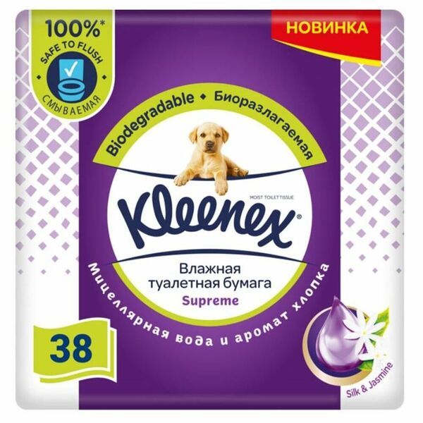 Туалетная бумага влажная Kleenex Supreme 38 шт