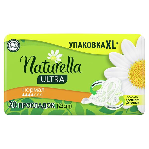 Женские гигиенические ароматизированные Прокладки с крылышками Naturella Ultra Нормал, 20 шт.