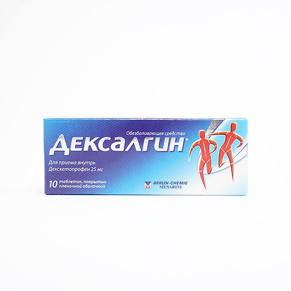 Дексалгин DHT 25мг N10