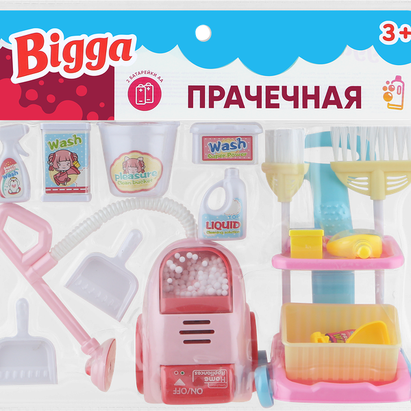 Набор игровой BIGGA Прачечная, 23 предмета
