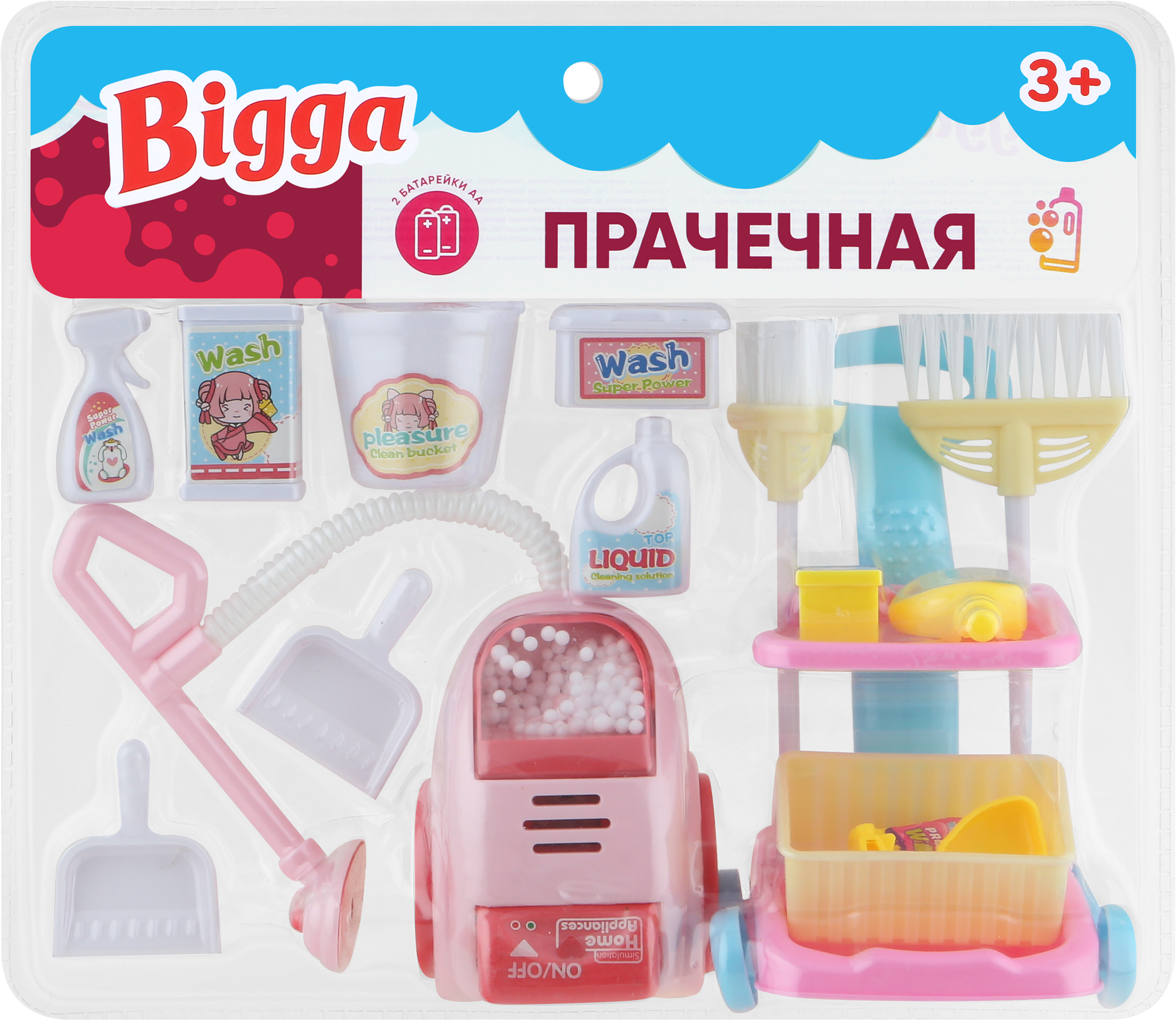 

Набор игровой BIGGA Прачечная, 23 предмета