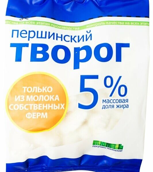 Творог Першинское 5%