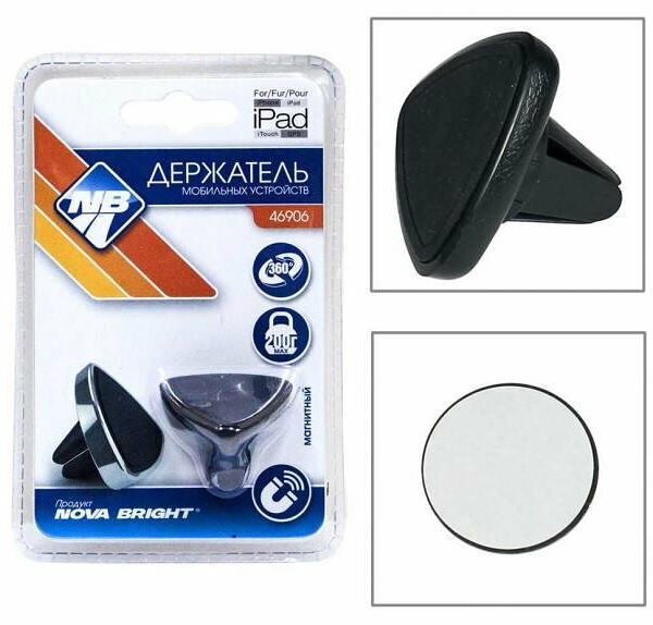 Держатель мобильных устройств магнитный ТМ Nova Bright (Нова Брайт)