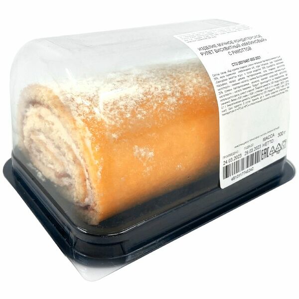 Рулет Малиновый бисквитный с рикоттой, 300г