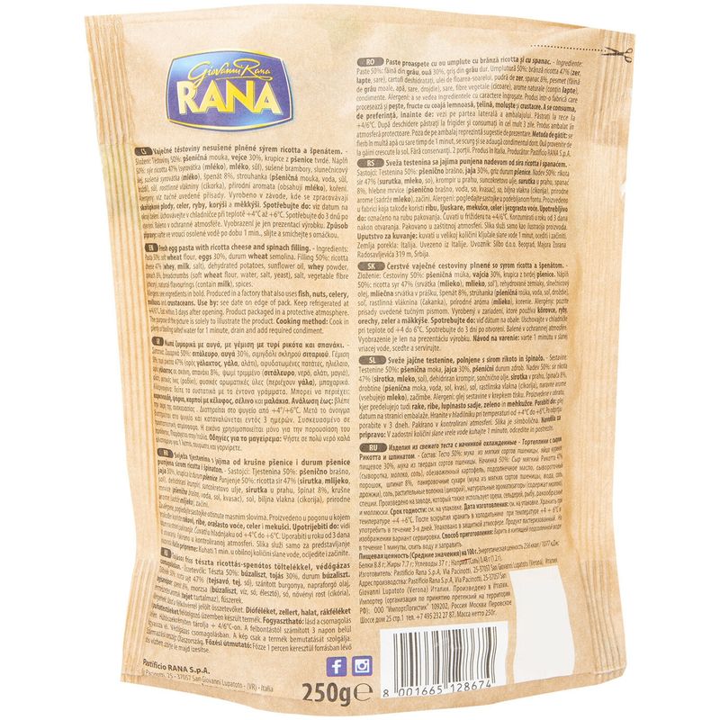 

Тортеллини Rana с сыром Рикотта и шпинатом 250 г