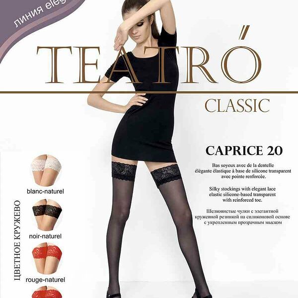 Чулки женские Teatro Caprice цвет: noir-naturel/натуральный с чёрной резинкой размер 4, 20 den
