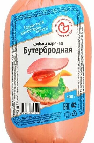 Колбаса вареная Межениновская птицефабрика Бутербродная