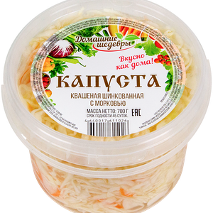 Капуста квашеная ДОМАШНИЕ ШЕДЕВРЫ с морковью, шинкованная, 700г