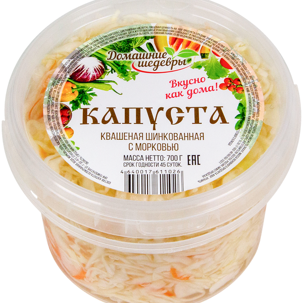 Капуста квашеная ДОМАШНИЕ ШЕДЕВРЫ с морковью, шинкованная, 700г
