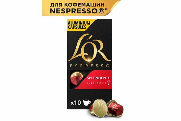 Кофе в капсулах L’or Espresso Splendente 10шт